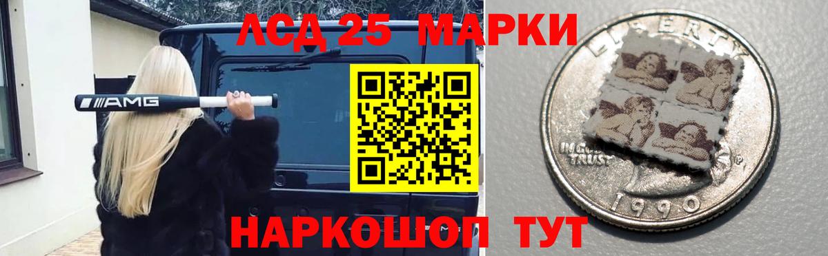 LSD-25 экстази ecstasy  Лсд 25 экстази ecstasy  MEGA   ЛСД экстази  Вход с VPN  Гусь-Хрустальный 