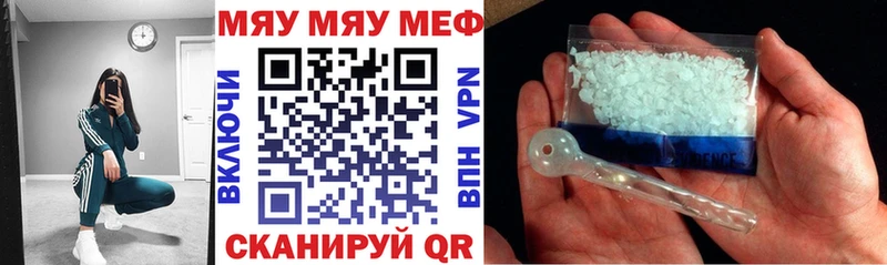 Мефедрон VHQ Гусь-Хрустальный