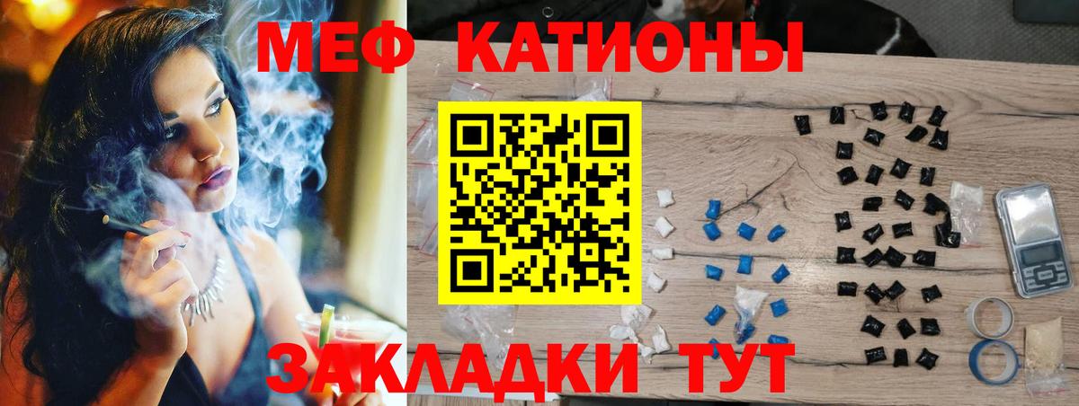 ГАШ  COCAIN  ГАШ  Меф МЯУ МЯУ   Вход с VPN  Гусь-Хрустальный  МАРИХУАНА 