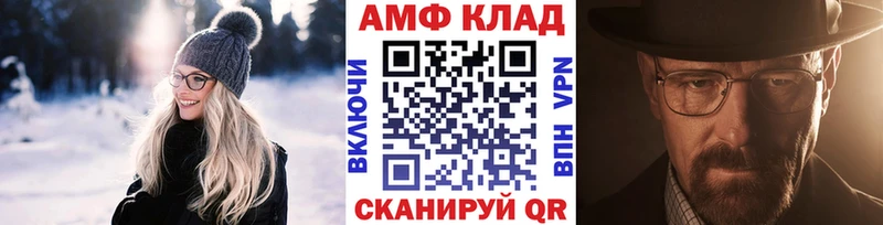 Метамфетамин Methamphetamine  где купить   Гусь-Хрустальный 