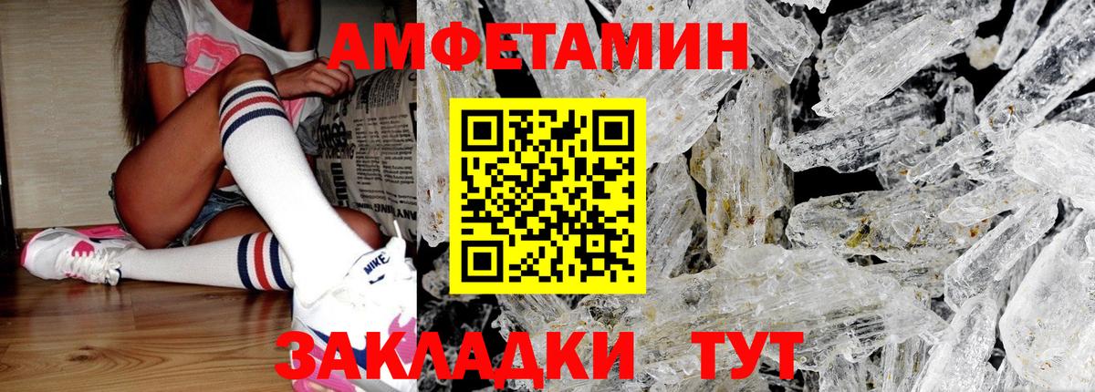 Гусь-Хрустальный  Первитин винт  Вход с VPN  Первитин винт 