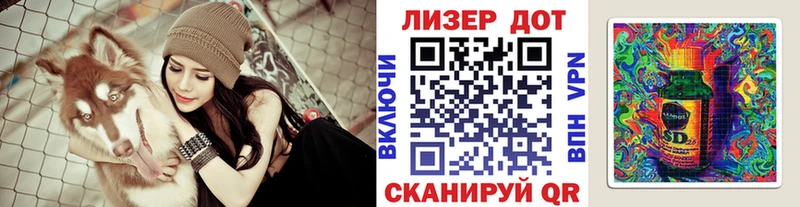 Наркотические марки 1,5мг  Гусь-Хрустальный 