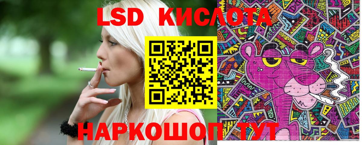 Марки NBOMe 1,8мг Гусь-Хрустальный