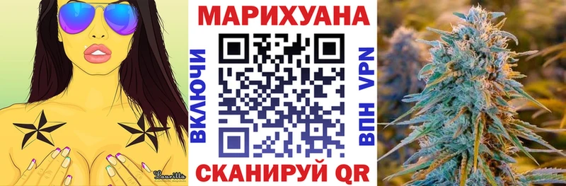 МАРИХУАНА MAZAR  хочу   Гусь-Хрустальный 