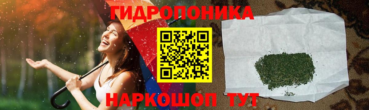 Канабис ГИДРОПОН Гусь-Хрустальный