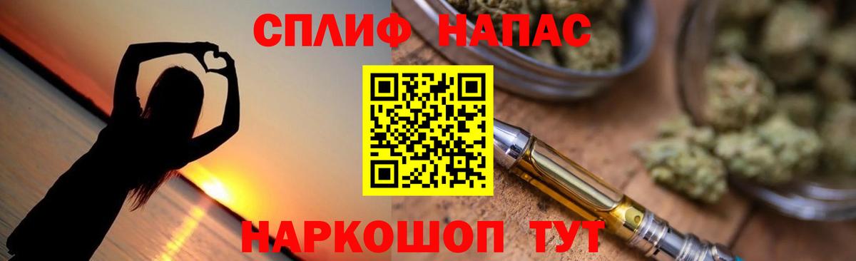 Гусь-Хрустальный  МАРИХУАНА MAZAR  Вход с VPN  Шишки марихуана Ganja 